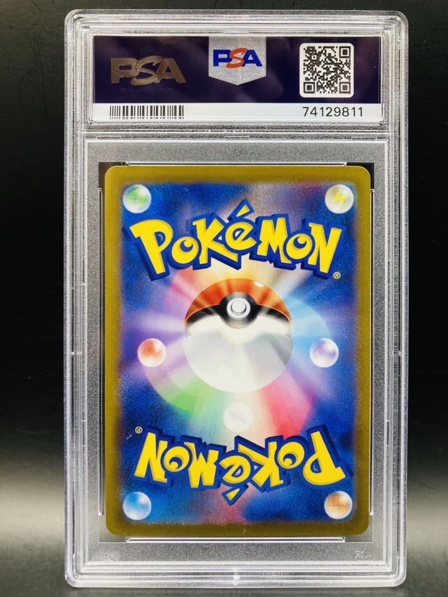 PSA10】 ポケモンカード おじょうさま sr 横線なし(シングルカード