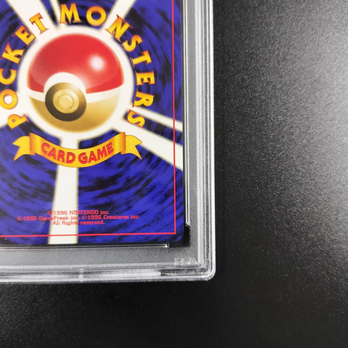 1円スタート】ブラッキー PSA9 neo プレミアムファイル2 プロモ
