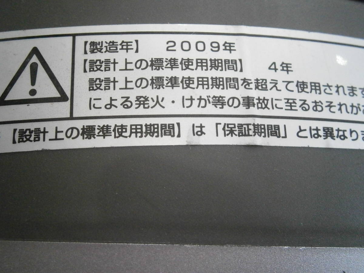 [ clothes dry also!]* mountain ..YAMAZEN. yawing circulator. timer attaching.YAR-VJ19. remote control.yamazen. fan. air conditioning. air conditioner energy conservation *