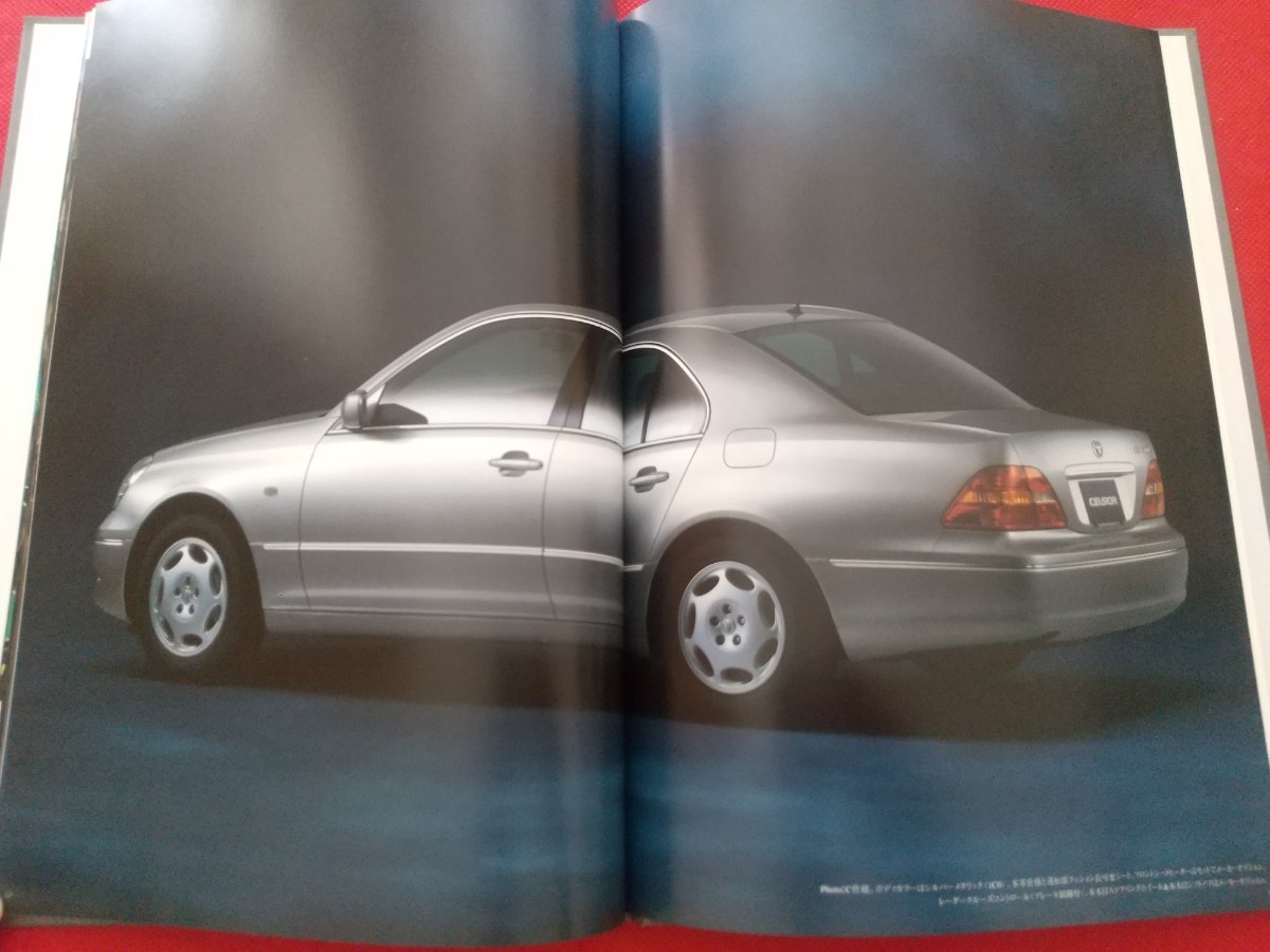  бесплатная доставка [ Toyota Celsior ] каталог 2000 год 8 месяц UCF31/UCF30 TOYOTA CELSIOR C specification /B specification /A specification жесткий чехол 