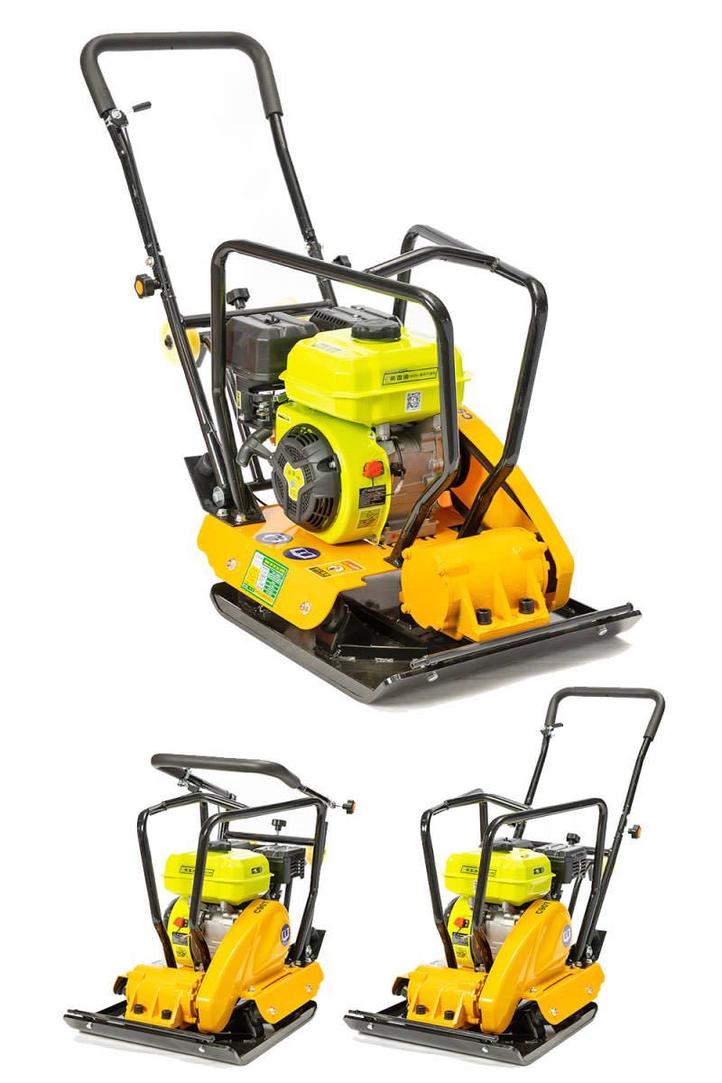 転圧機 プレートコンパクター 転圧幅48cm エンジン212cc 折りたたみ