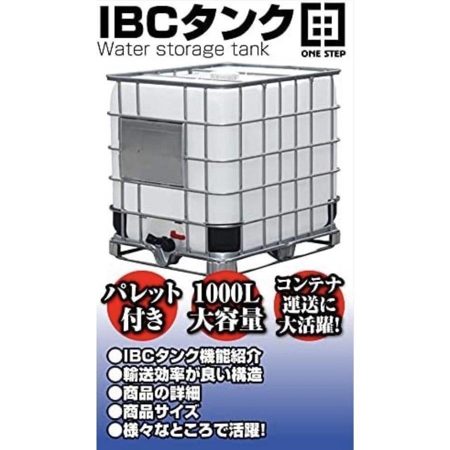 貯水タンク 農業用 1000L 雨水タンク 大型 貯水タンク 農業用 1000L 雨水タンク 大型