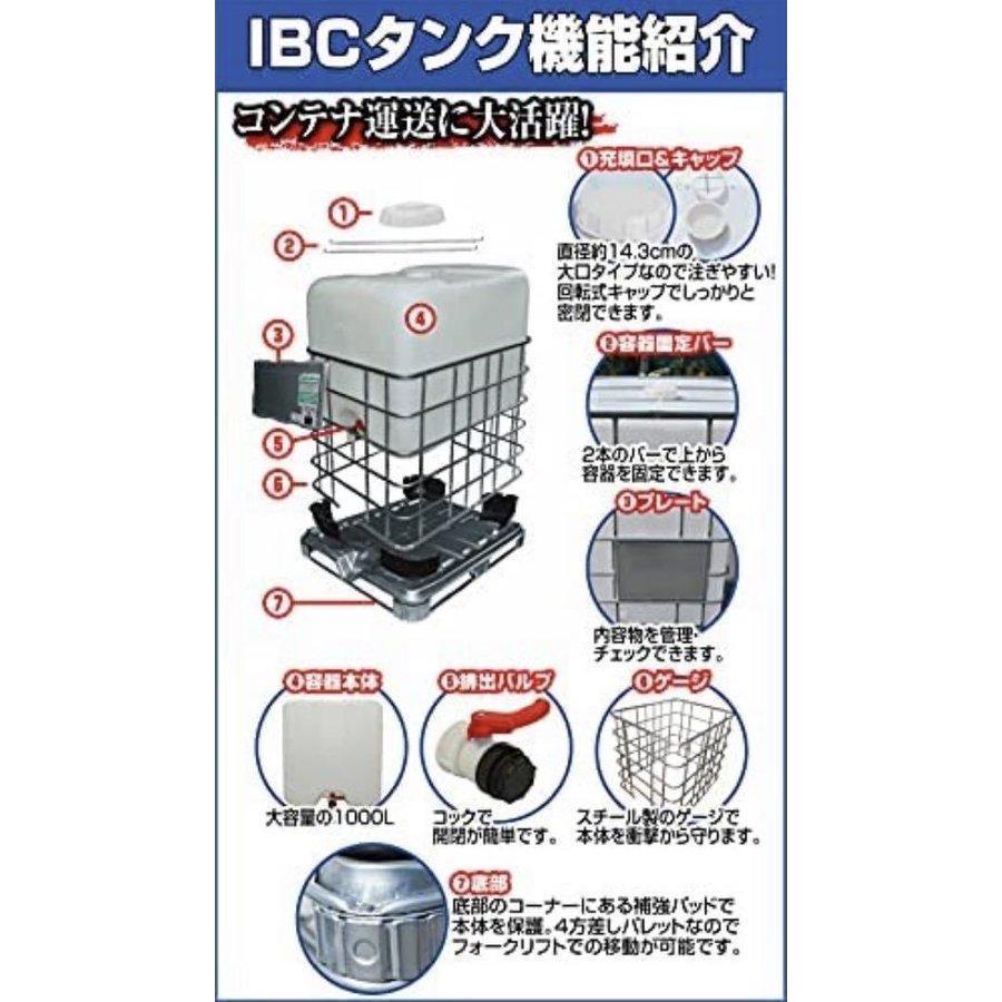 貯水タンク 農業用 1000L 雨水タンク 大型 貯水タンク 農業用 1000L 雨水タンク 大型