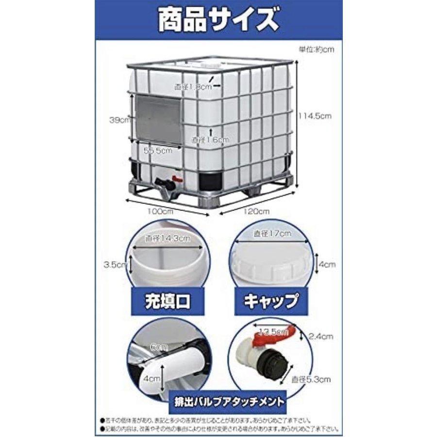 貯水タンク 農業用 1000L 雨水タンク 大型 貯水タンク 農業用 1000L 雨水タンク 大型