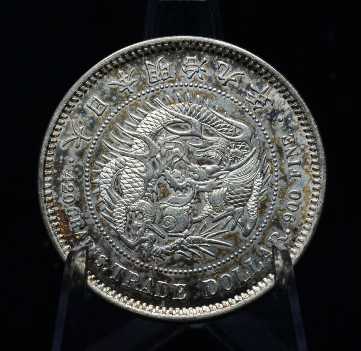 3 古銭銀貨明治9年貿易銀貨27.19g 38.8mm | JChere雅虎拍卖代购