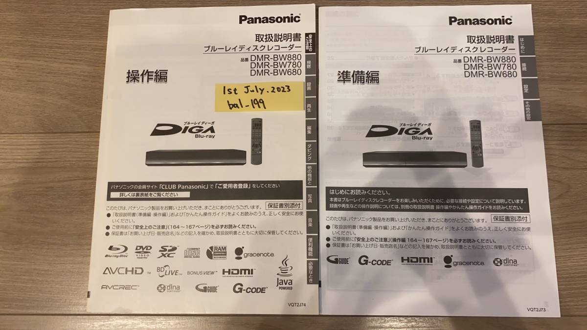 DMR-BW680-K Panasonic ブルーレイ レコーダー 2番組W録画 500GB 純正リモコンの画像8