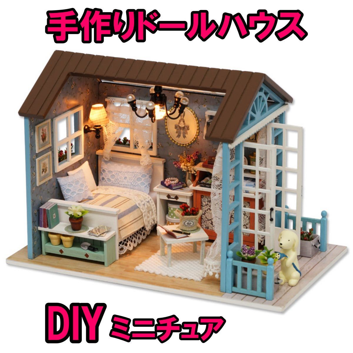  кукольный дом миниатюра ручная работа DIY конструктор комплект 