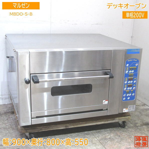  used kitchen Maruzen deck oven MBDO-5-B 900×800×550 /23F2303Z