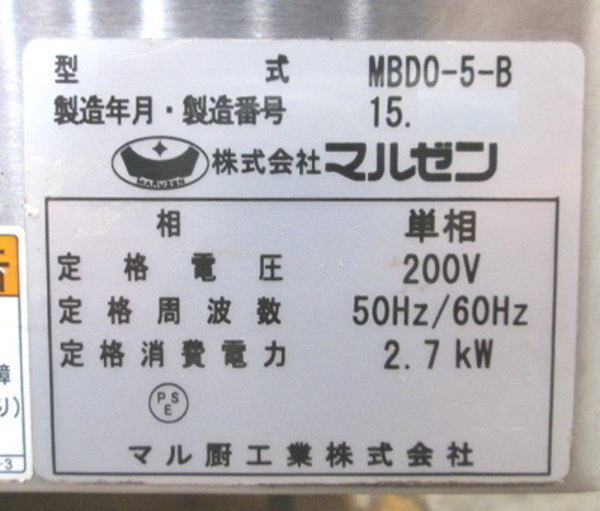  used kitchen Maruzen deck oven MBDO-5-B 900×800×550 /23F2303Z
