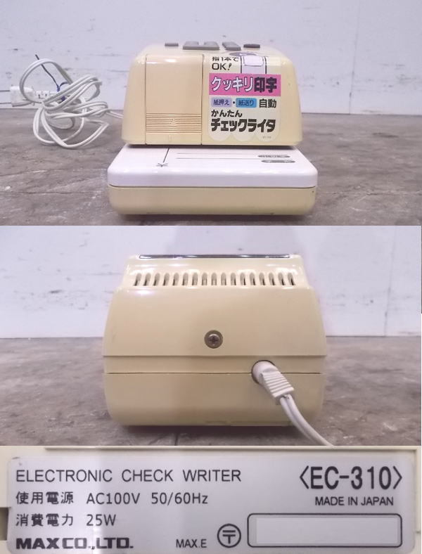 中古事務用品 MAX チェックライター EC-310 110×230×100 /22E0602_画像3