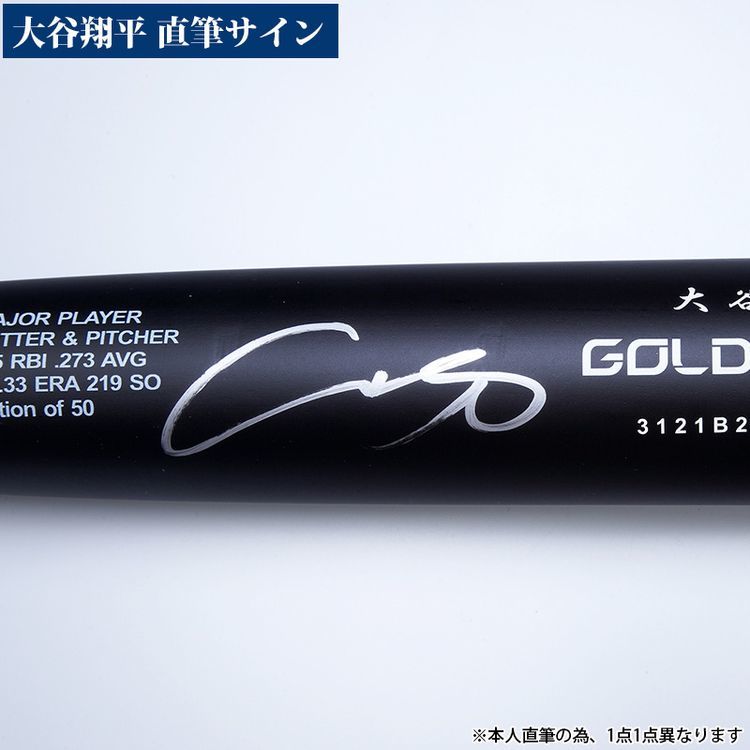 Yahoo!オークション - 大谷翔平 直筆サイン入り ダブル規定到達 Yahoo!オークション - 大谷翔平 直筆サイン入り ダブル規定到達