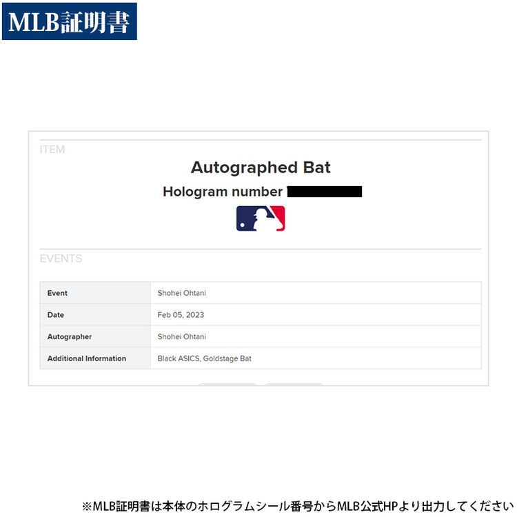 大谷翔平 直筆サイン入り ダブル規定到達記念バット 世界でわずか50本のみの画像9