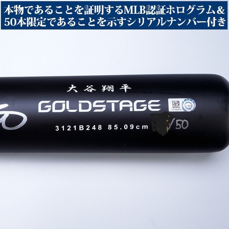 Yahoo!オークション - 大谷翔平 直筆サイン入り ダブル規定到達 Yahoo!オークション - 大谷翔平 直筆サイン入り ダブル規定到達