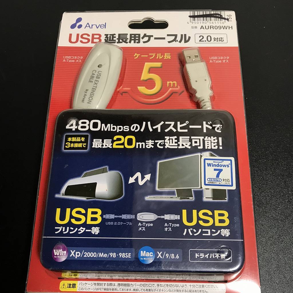 USB2.0 USB USB延長ケーブル AUR09GR Arvel_画像1