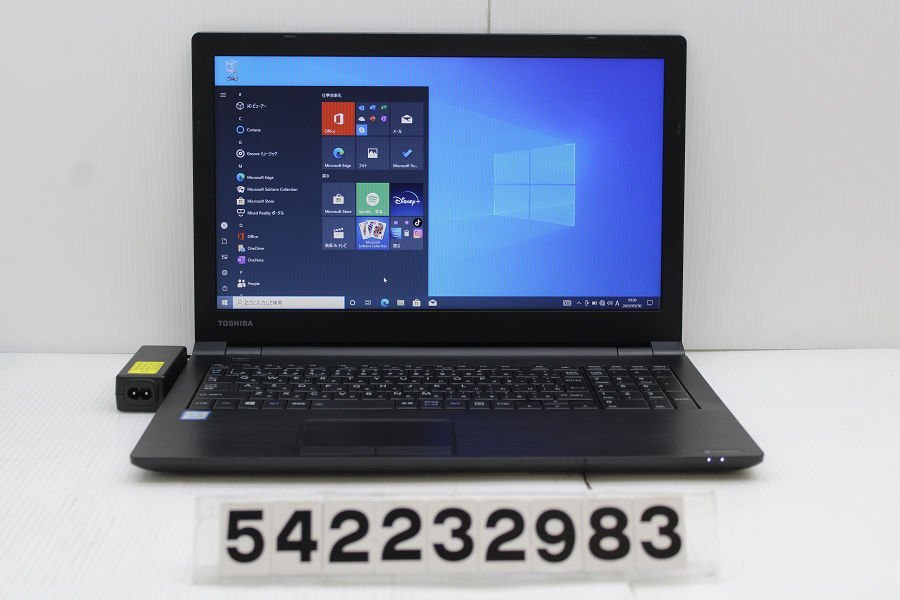 東芝 dynabook B55/B Core i3 6100U 2.3GHz/8GB/256GB(SSD)/Multi/15.6W/FWXGA(1366x768)/Win10 【542232983】