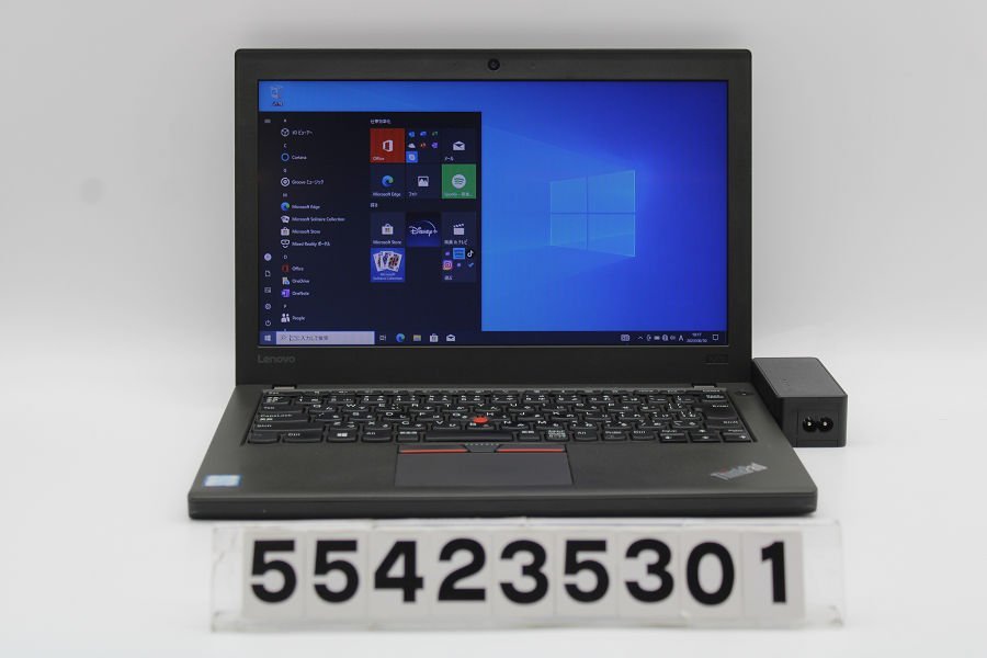 最も信頼できる Lenovo ThinkPad X270 Core i5 7200U 2.5GHz/8GB/256GB