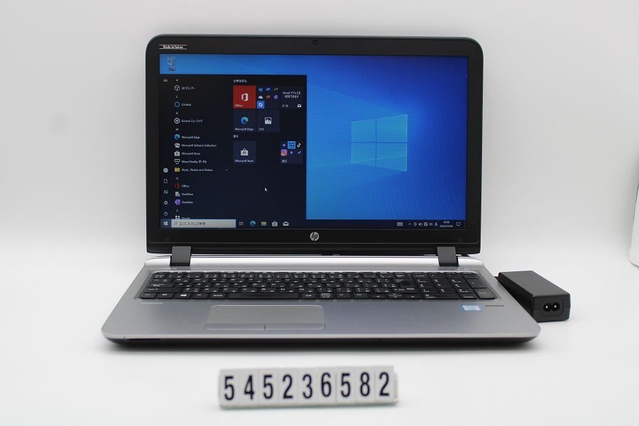 女性に人気! 450 ProBook hp G3 【545236582】 2.3GHz/8GB/256GB(SSD