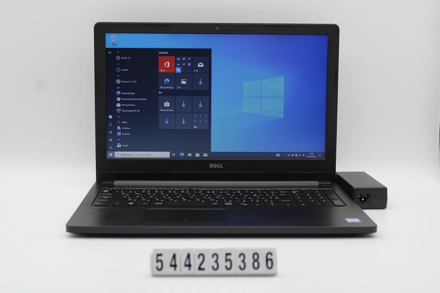 2022年ファッション福袋 DELL Latitude 3570 Core i3 6100U 2.3GHz/8GB