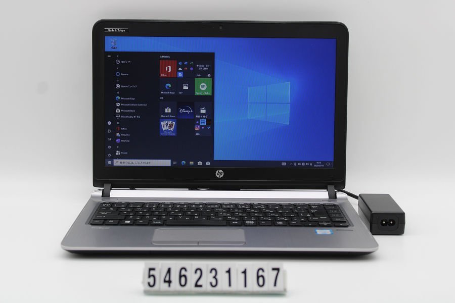 年末のプロモーション hp ProBook 【546231167】 2.5GHz/16GB/256GB