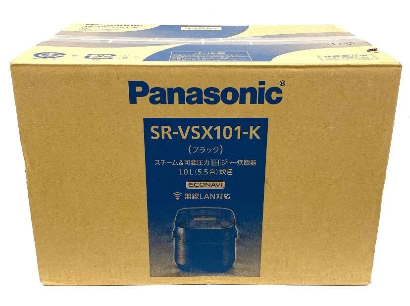 Panasonic 炊飯器 5.5合 新品未開封-