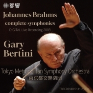 ブラームス 交響曲全集　ガリー・ベルティーニ＆東京都交響楽団（2CD）_画像1