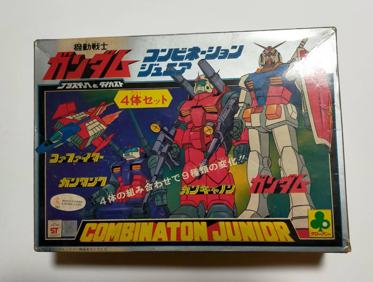 クローバー 機動戦士ガンダム コンビネーションジュニア 4体セット