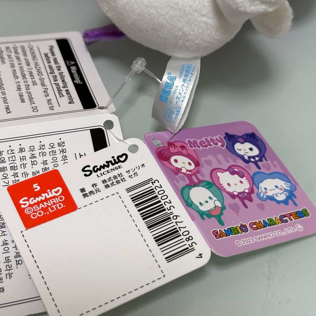 クロミ クロミちゃん マイメロディ マイメロ サンリオ クロミ クロミちゃん マイメロディ マイメロ サンリオ