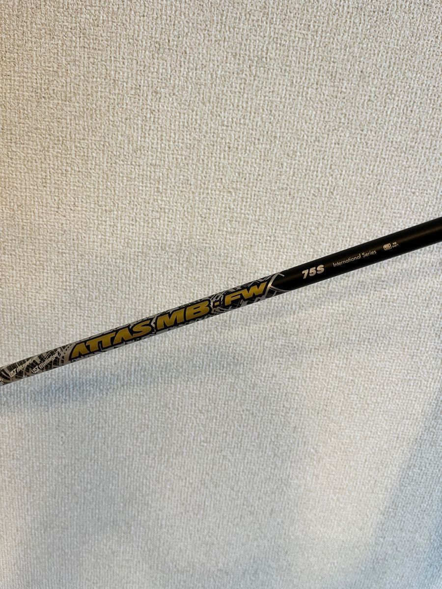 美品 ATTAS MB FW 75S PXGスリーブ 5w用 42 5インチ シャフトのみ