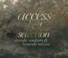 access best selection（通常盤） access_画像1