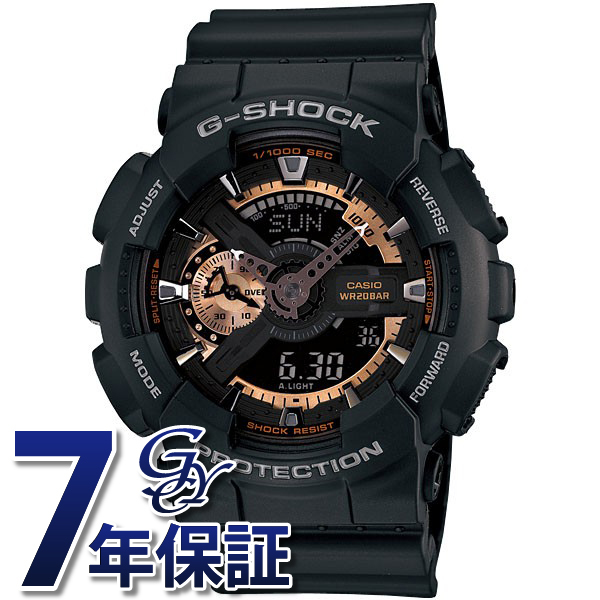 カシオ CASIO Gショック 110 SERIES GA-110RG-1AJF 腕時計 メンズ