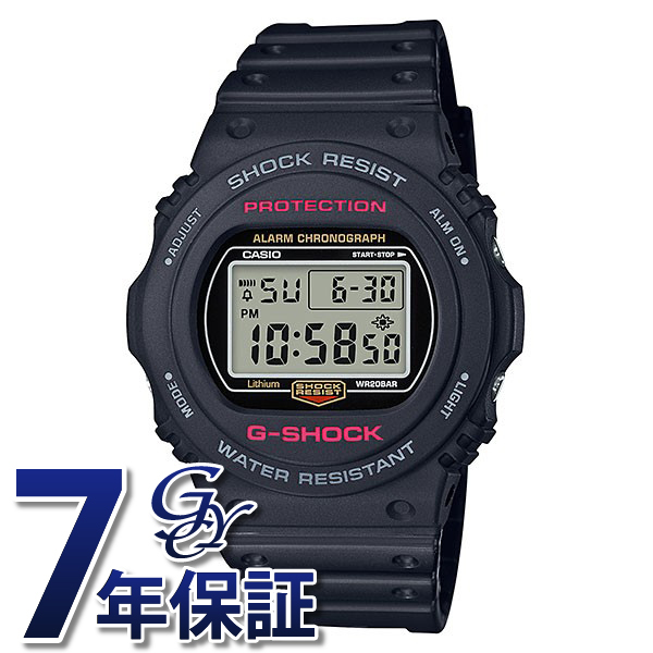 カシオ CASIO Gショック 5700 SERIES DW-5750E-1JF 腕時計 メンズ