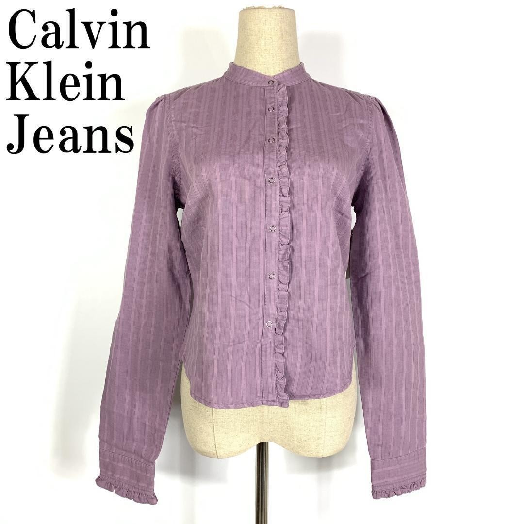 LA6783 新品タグ付 カルバンクライン ジーンズ レースブラウス 紫 Calvin Klein Jeans 長袖 ボタンシャツ 綿コットン100％ L/G_画像1