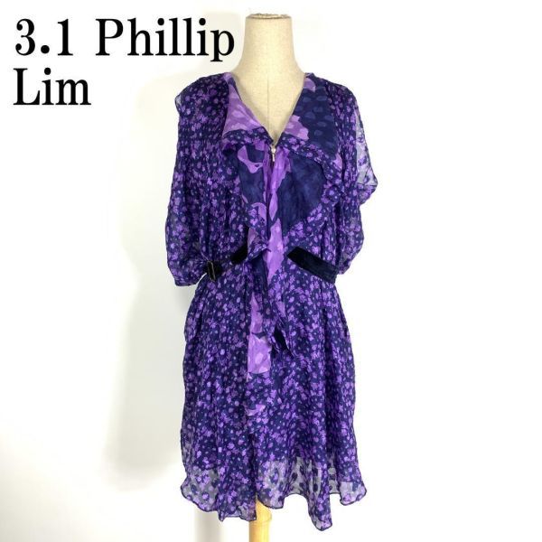 LA7365 フィリップリム ドレープワンピース 紫パープル 総柄 絹100％3.1 Phillip Lim シルク 紺ネイビーレイヤード風 ノースリーブ シアー2