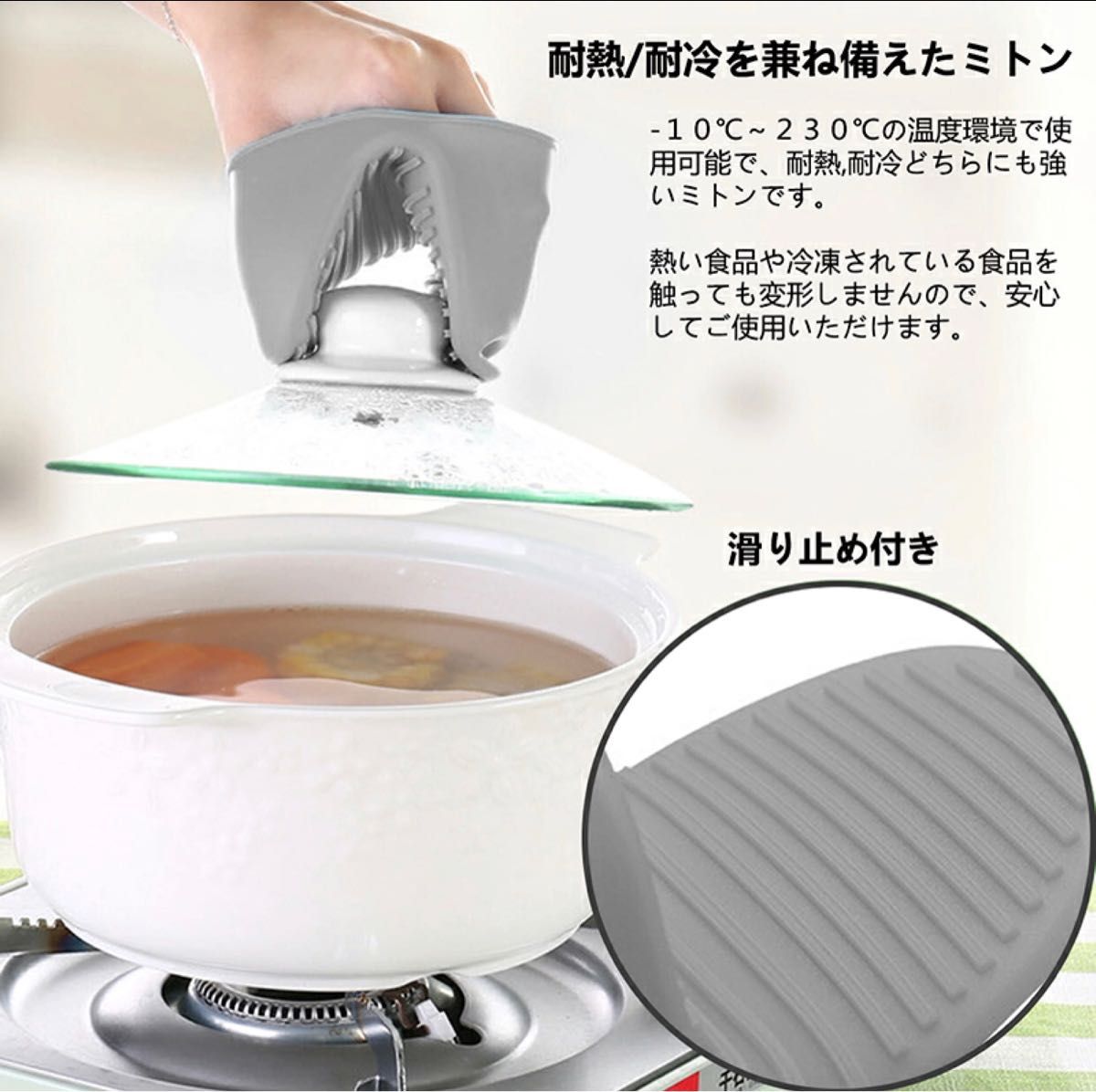 鍋つかみ　ミトン　シリコン　耐熱　キッチン用品　BBQ   3色から　2個セット