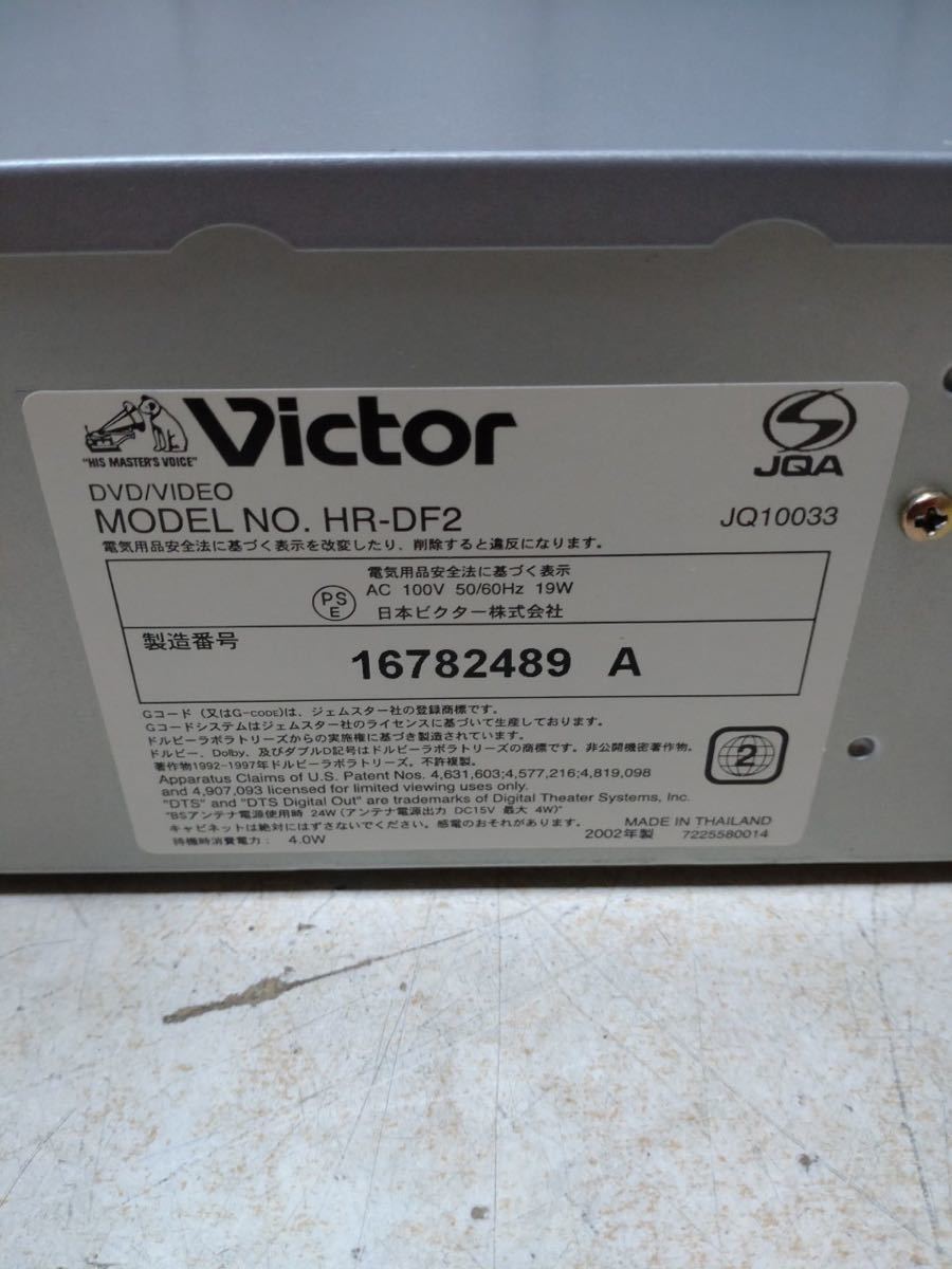 1ah3140 Victor ビクター DVDプレーヤー ビデオ HR-DF2_画像9
