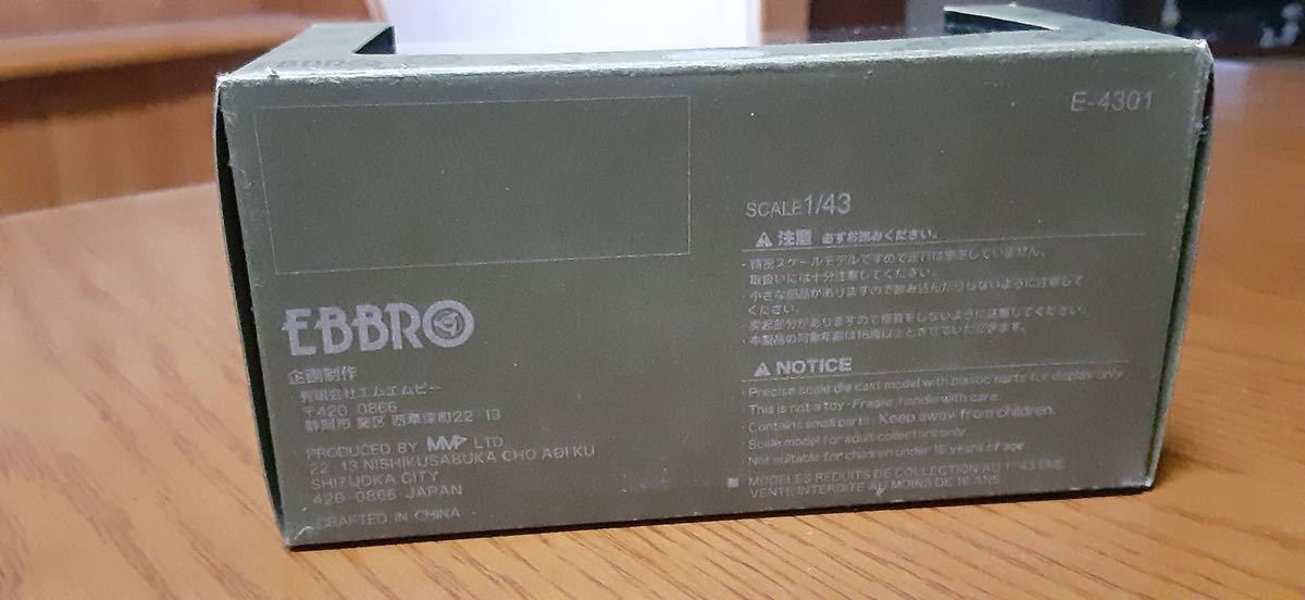 EBBRO 　エブロ　ホンダ　バラード　スポーツ　CR-X Si 1984年式　1/43 _画像7