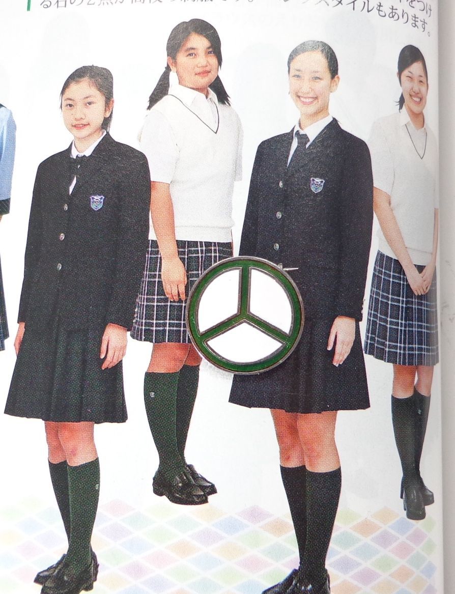 東京都 トキワ松学園 中学校 高校 校章バッジ (ブレザー/制服 東京都 トキワ松学園 中学校 高校 校章バッジ (ブレザー/制服