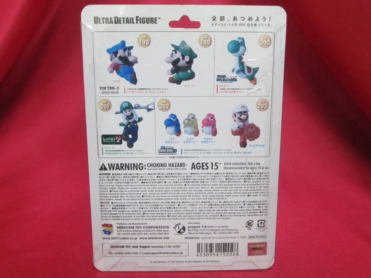 *UDF Ultra ti tail figure meti com toy new Super Mario Brothers U nintendo awa hikari fusen..yosi-