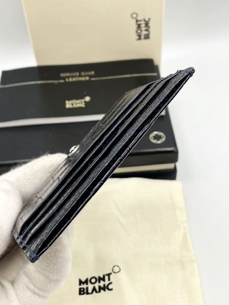 予約受付中】 希少】モンブラン MONTBLANC カードケース 名刺 予約受付中】 希少】モンブラン MONTBLANC カードケース 名刺