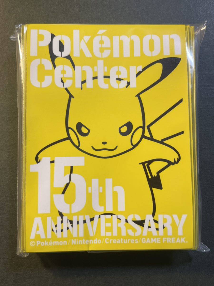 新しく着き 未開封 ポケモンカード デッキシールド スリーブ