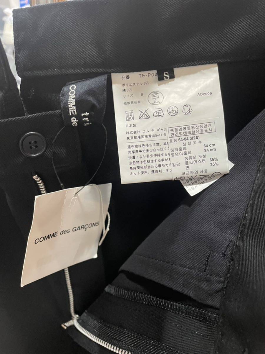 驚きの値段 未使用極美品トリココムデギャルソンgarconsハーフパンツ