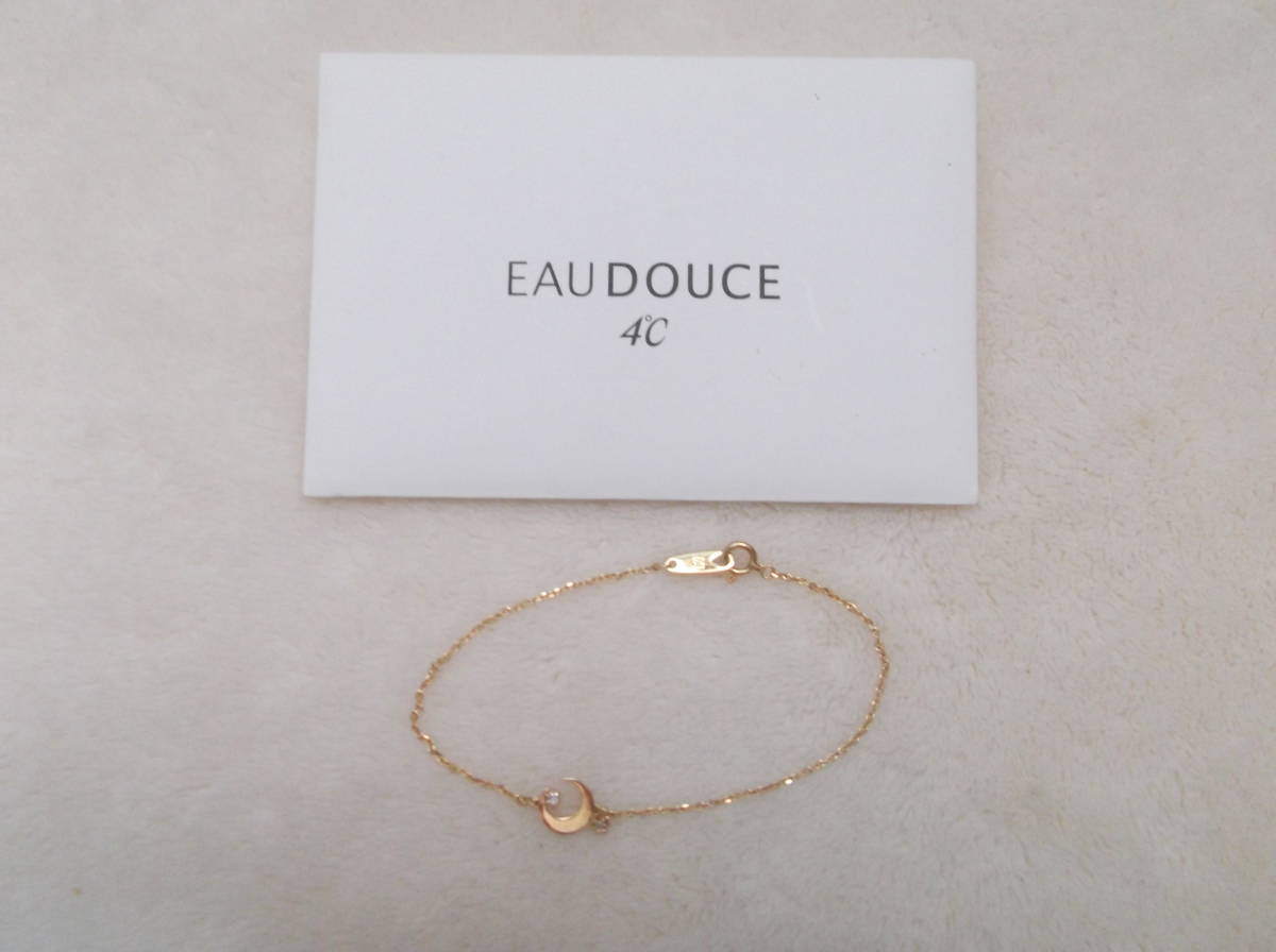 日本限定 K18 4℃】超素敵！美しい DOUCE 【EAU イエロー ペイペイ