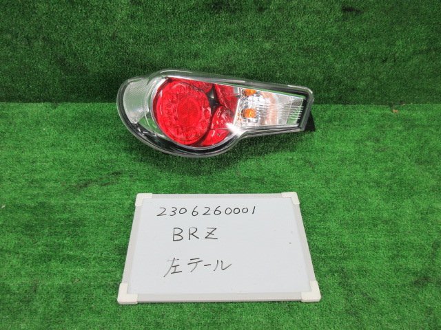 BRZ DBA-ZC6 左テールランプ 220-60084 R 301576_画像1