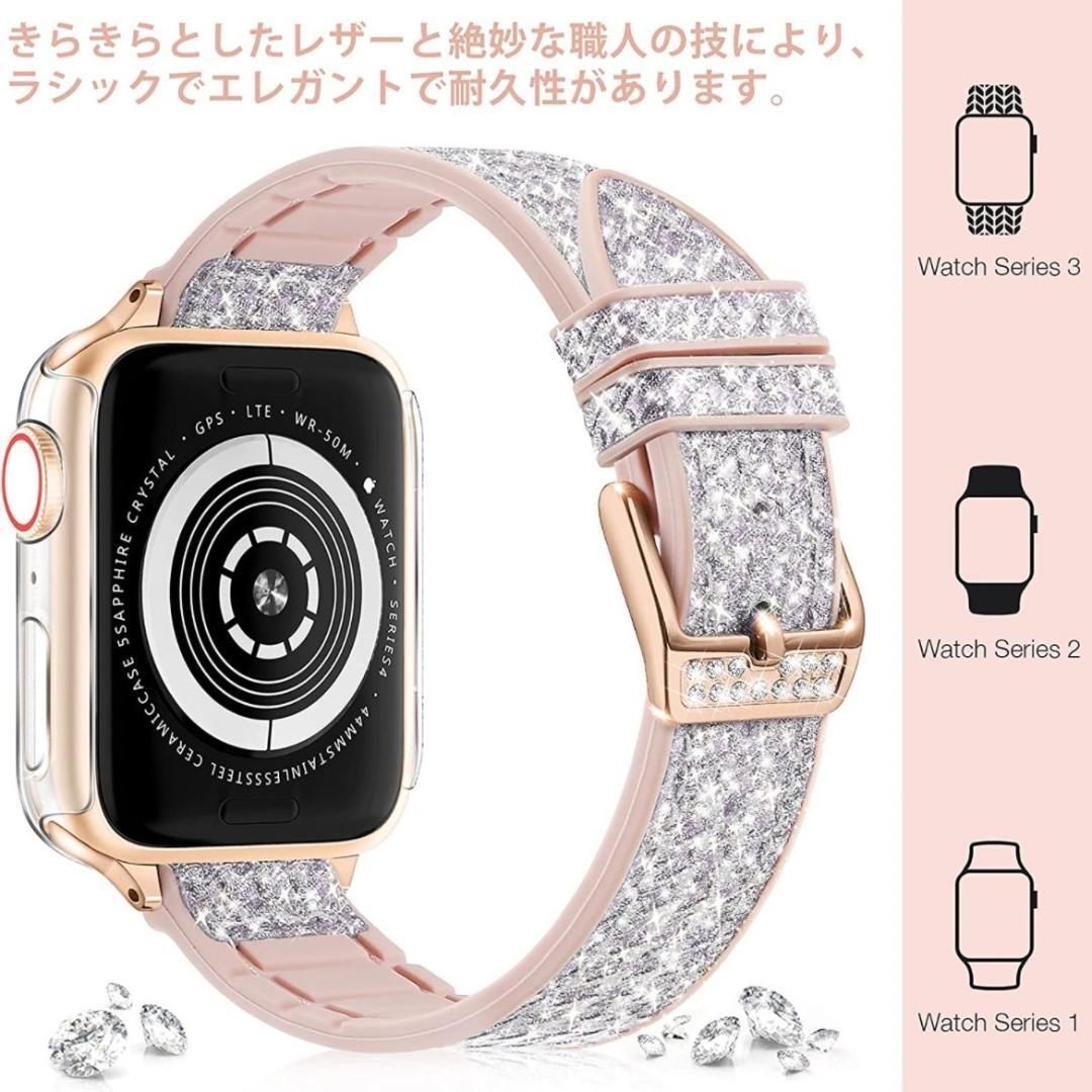 コンパチブル Apple Watch バンド アップグレードバージョン レディース アップルウォッチ Apple Watch第7世代 38mm ローズゴールド_画像2