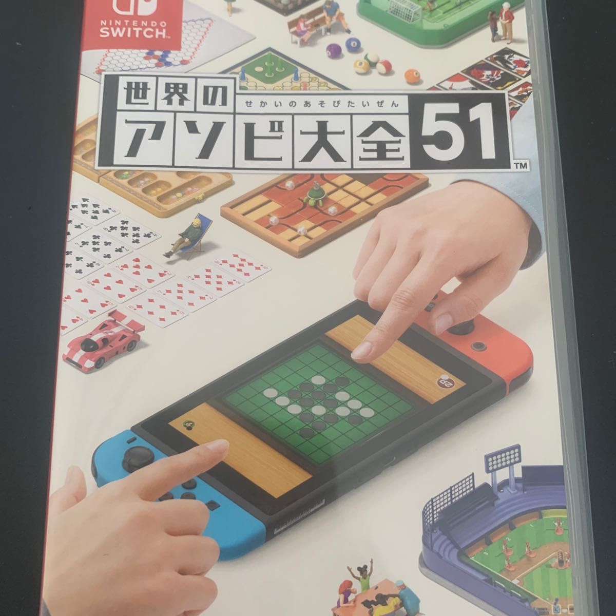 世界のあそび大全51 ソフト ニンテンドースイッチ ゲームソフト Nintendo 