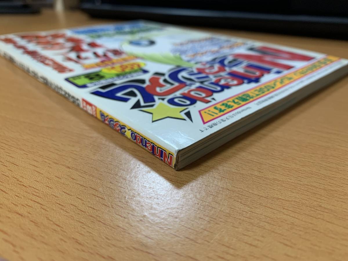 Nintendoスタジアム 2000年8月号/ポケモン金銀/ゼルダの伝説/_画像3