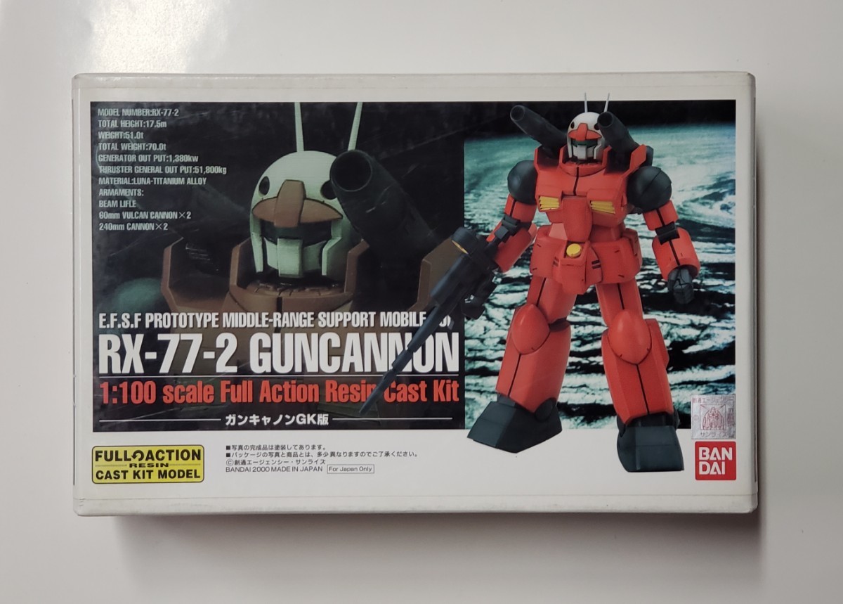 B-CLUB 1/100 RX-77-2 ガンキャノンGK版 ガレージキット_画像1