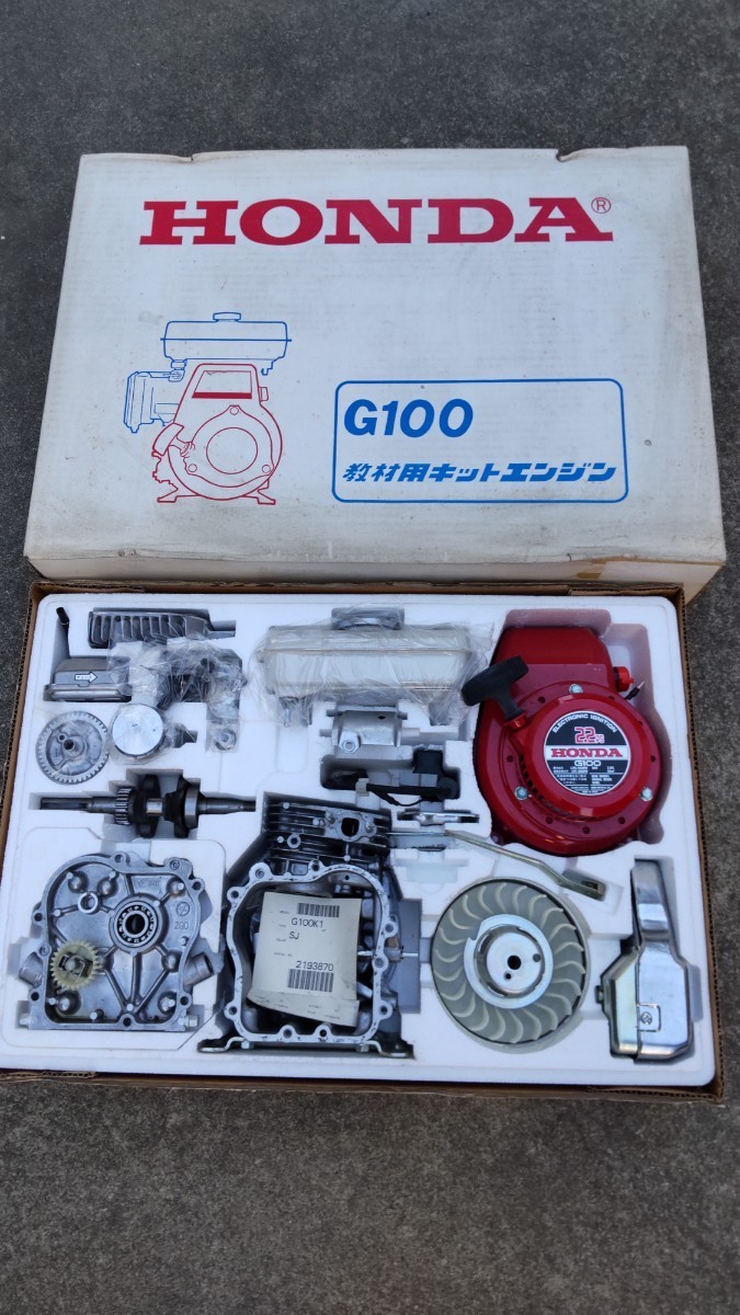 HONDA ホンダ本田G100 組み立て用キットエンジン美品 取説 HONDA ホンダ本田G100 組み立て用キットエンジン美品 取説
