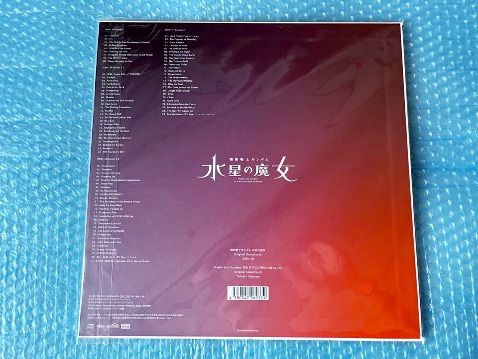  new goods the first times production limitation record 4CD! large interval ..[ Mobile Suit Gundam water star. . woman soundtrack Original Soundtrack]