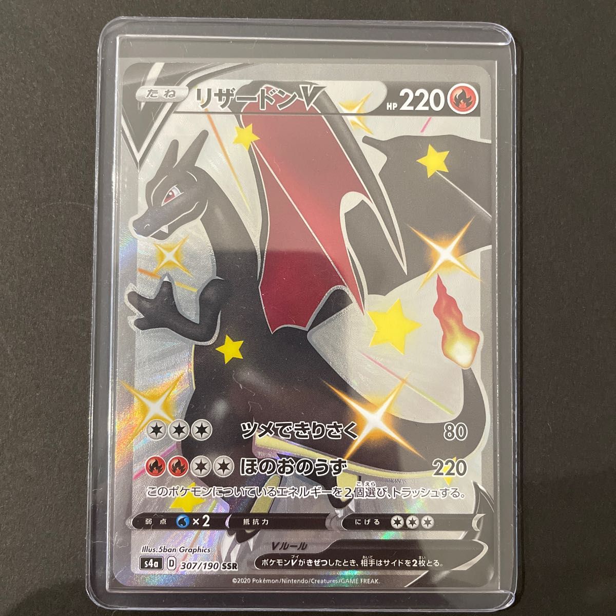 ポケモンカード リザードンex sar リザードンv ssr|Yahoo ポケモンカード リザードンex sar リザードンv ssr|Yahoo